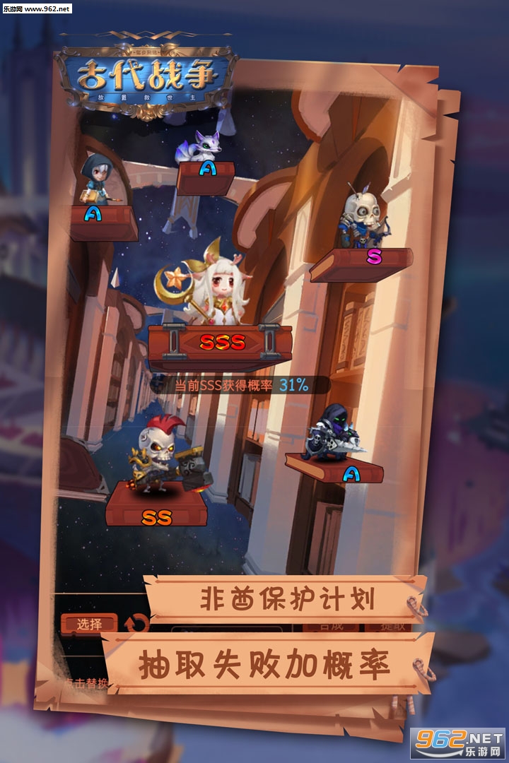 �Ŵ�ս���ٷ������ͼ2