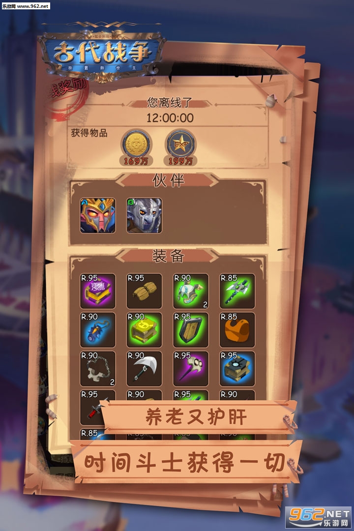 �Ŵ�ս���ٷ������ͼ4