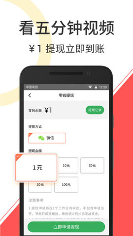 ׬ǮС��Ƶappv1.9.7 �ֻ����ͼ1
