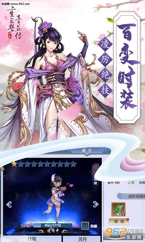 �����������𴫳�V��v1.0.2.1.8��ͼ2