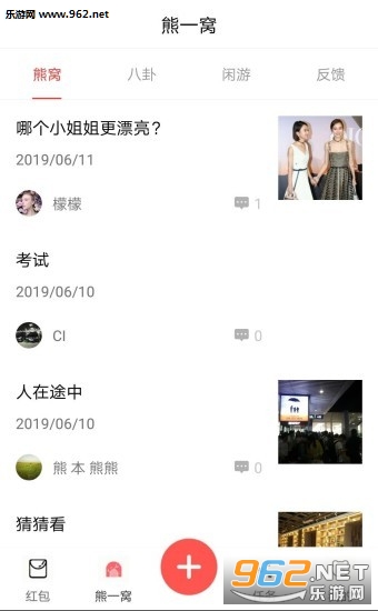 ��һ��appv1.4.1��ͼ2