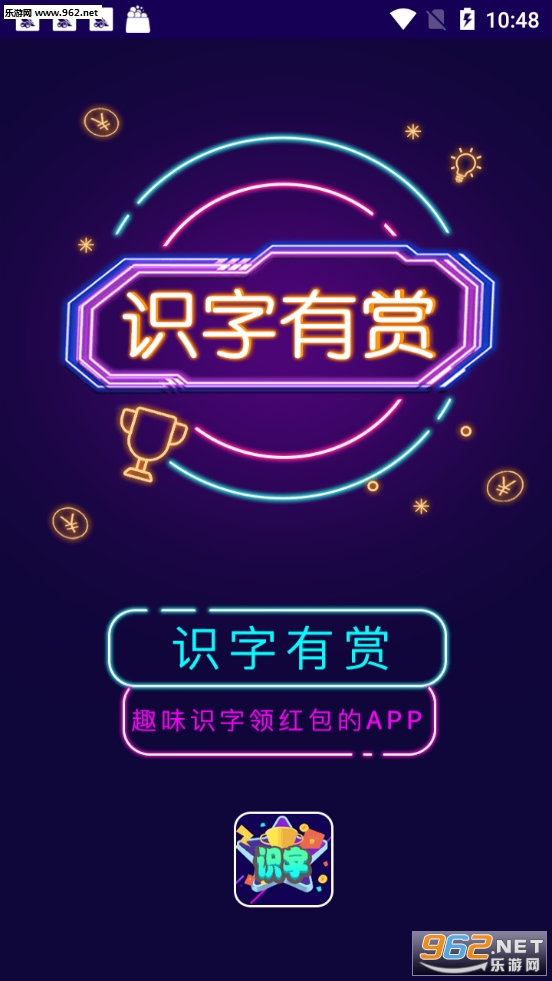 ʶ������appv1.0.1��ͼ0