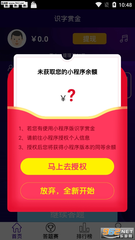 ʶ������appv1.0.1��ͼ1
