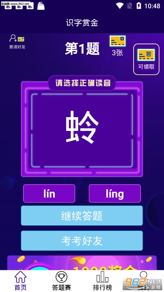 ʶ������appv1.0.1��ͼ2