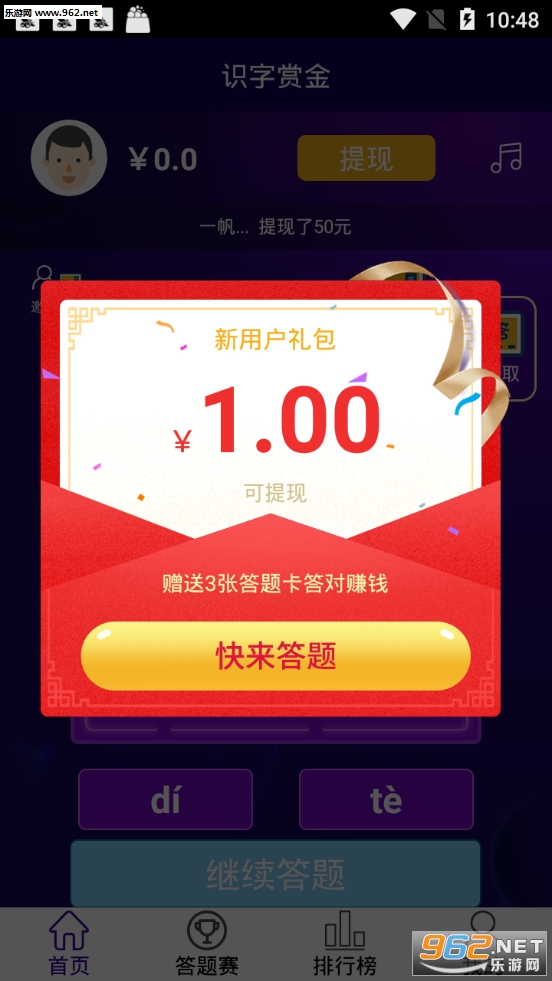 ʶ������appv1.0.1��ͼ3