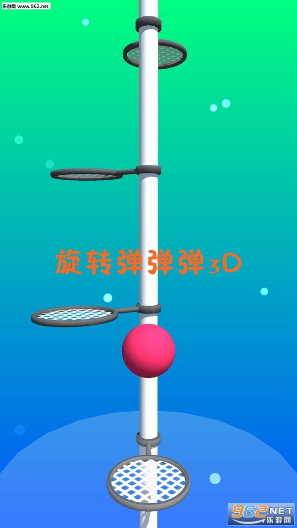 ��ת������3D��׿���ͼ0