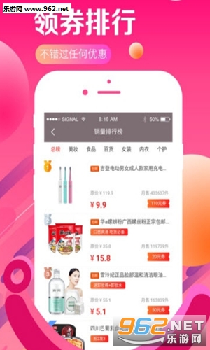 ������ʡapp��ͼ2