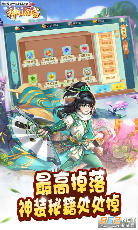 ���ɱ�����v��v1.0��ͼ3
