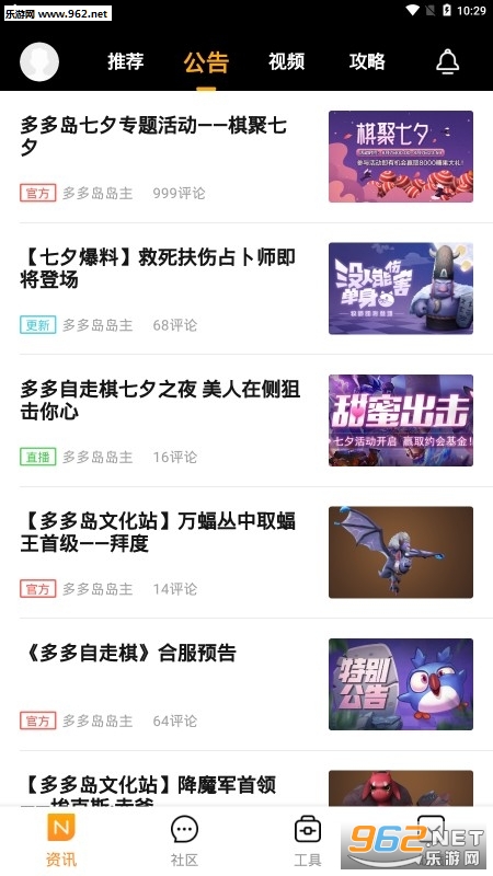 ����������app��ͼ0