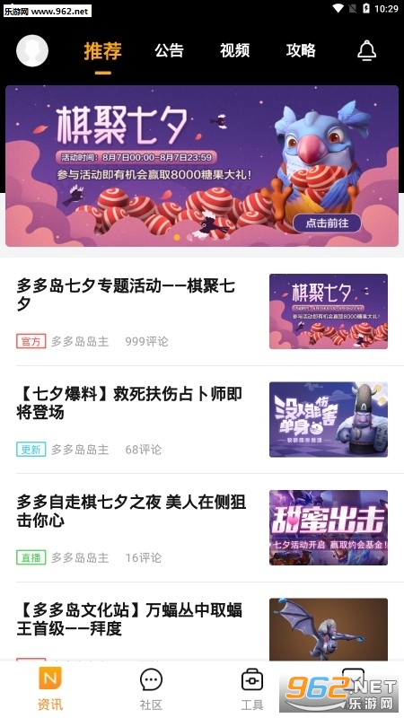 ����������app��ͼ1