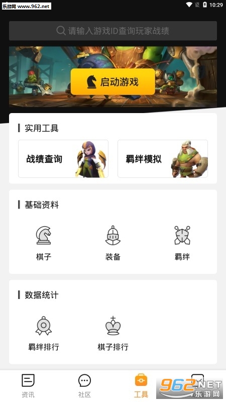 ����������app��ͼ2