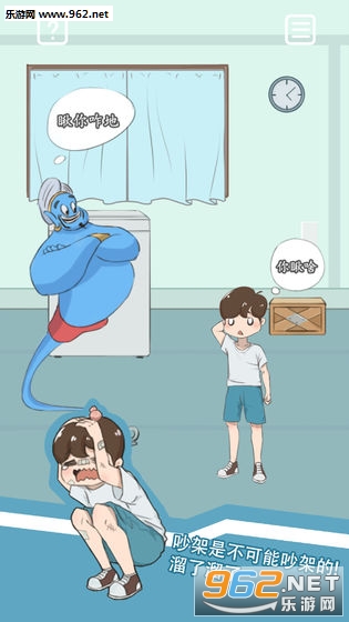 �����ҵ�Ҳ����˰�׿���ͼ1