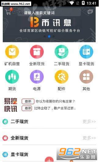 ����appv0.0.18��ͼ0