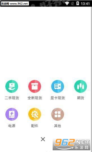 ����appv0.0.18��ͼ1