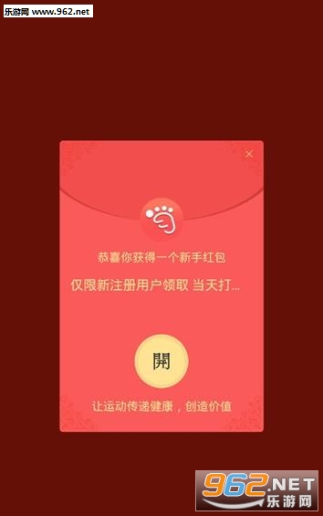 ���鲽��׬appv1.2.6��ͼ0