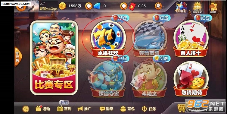 ����׬appv1.0.19��ͼ1