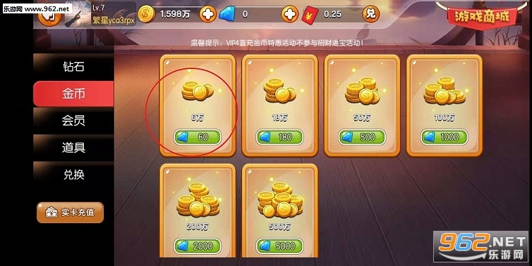 ����׬appv1.0.19��ͼ2