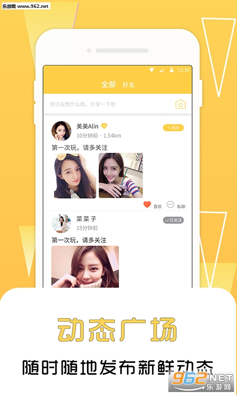 ��ȥappv1.0.0 ��׿���ͼ0