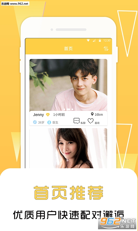 ��ȥappv1.0.0 ��׿���ͼ1