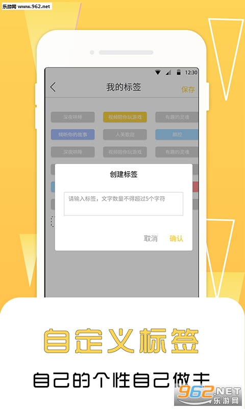 ��ȥappv1.0.0 ��׿���ͼ2