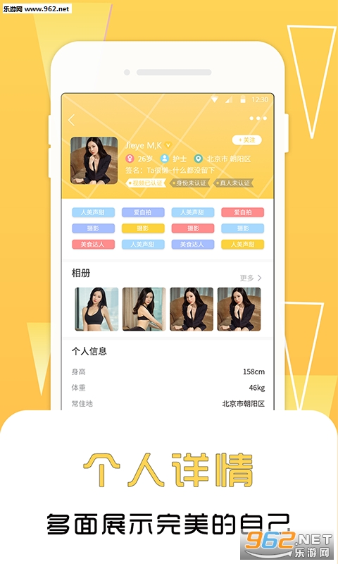 ��ȥappv1.0.0 ��׿���ͼ3