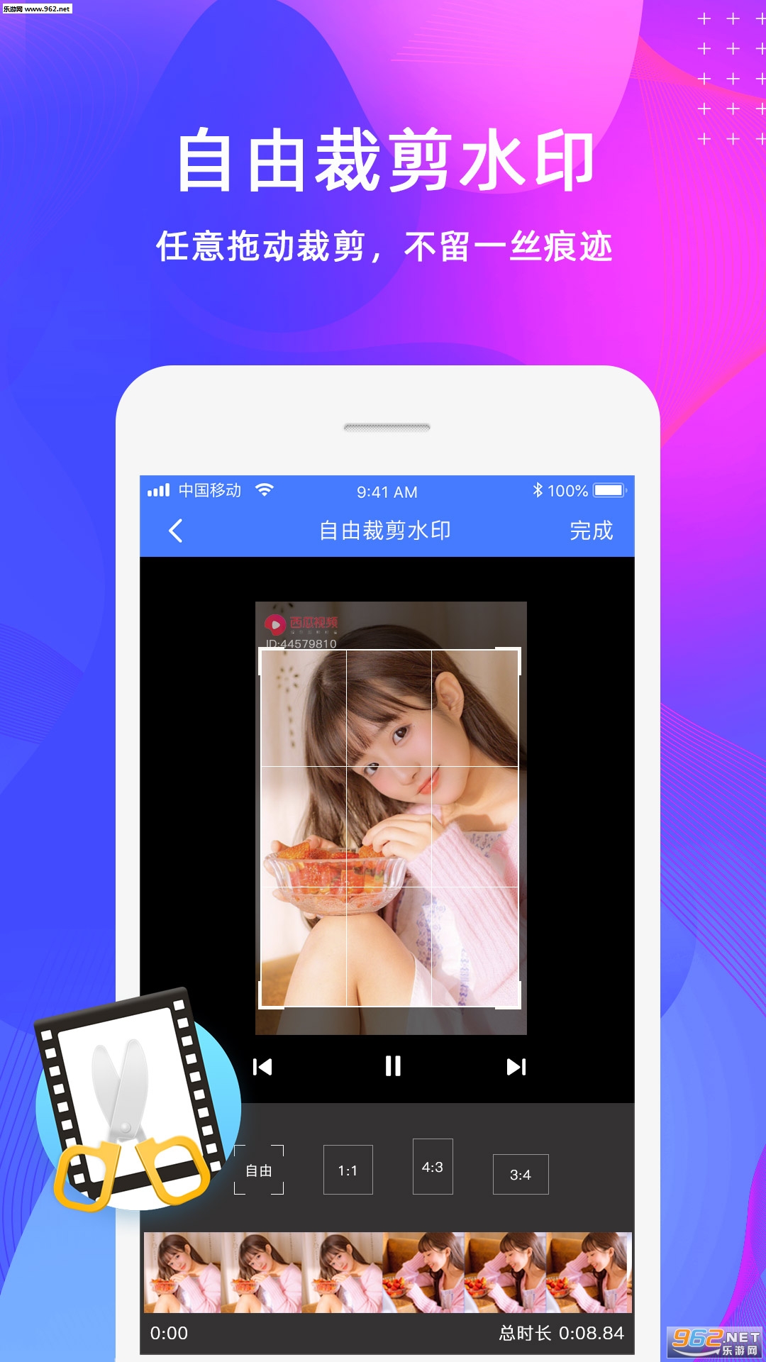ȥˮӡ��Ƶ������׿��v1.0.0��ͼ2