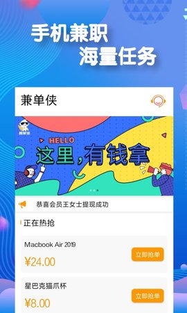 �浥��appv1.0.6��ͼ1