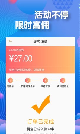 �浥��appv1.0.6��ͼ0