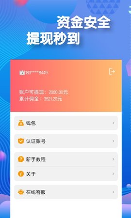 �浥��appv1.0.6��ͼ2