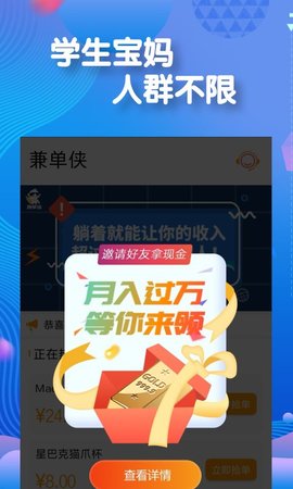 �浥��appv1.0.6��ͼ3