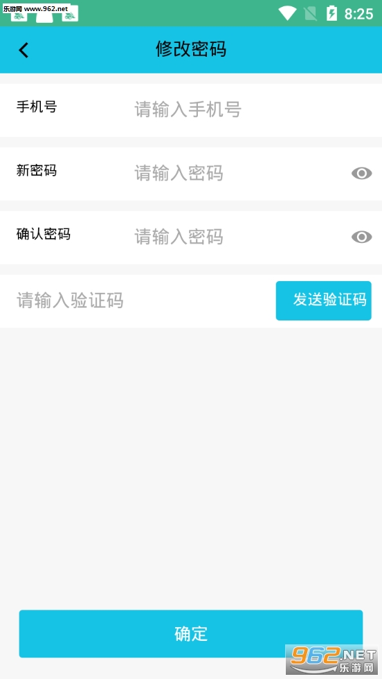 DTB������v1.0.1��׿���ͼ0