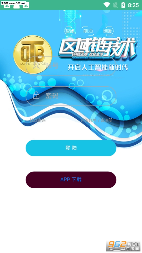 DTB������v1.0.1��׿���ͼ1
