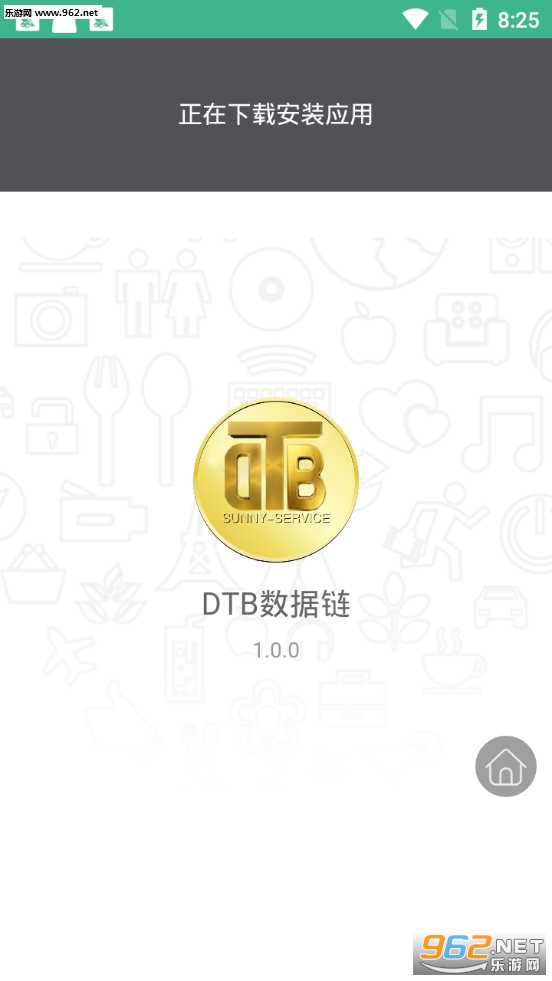 DTB������v1.0.1��׿���ͼ2