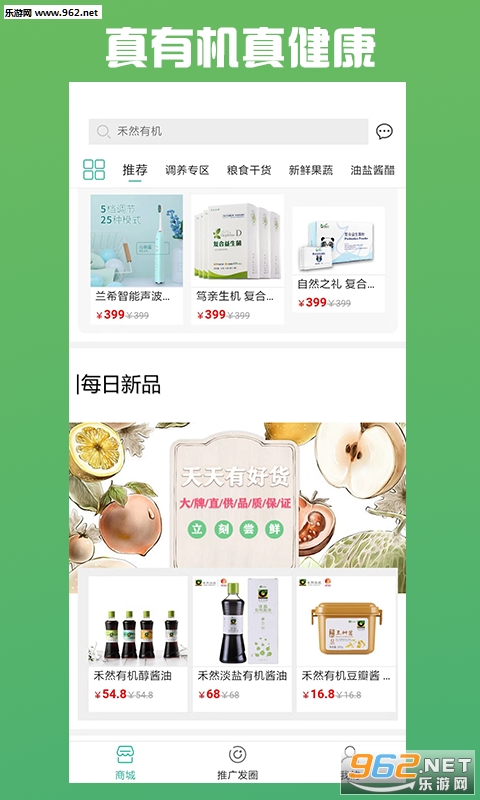 �ɸ�����appv1.0 ��׿���ͼ0