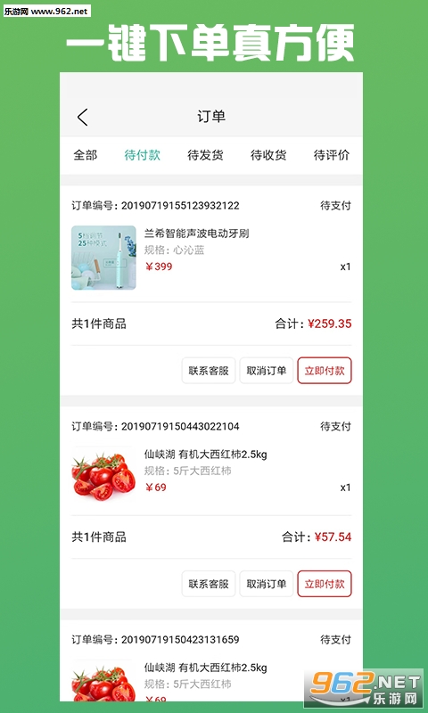 �ɸ�����appv1.0 ��׿���ͼ1