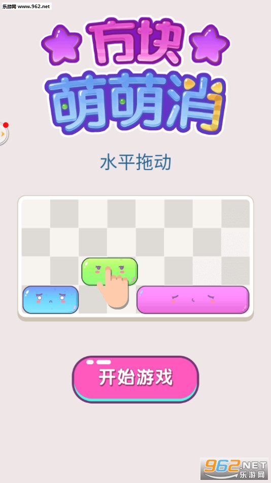 ������������׿��v1.0.1��ͼ1