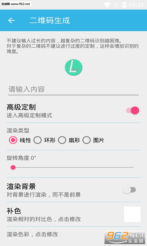 ���ܹ�����appv1.0 ��׿���ͼ1