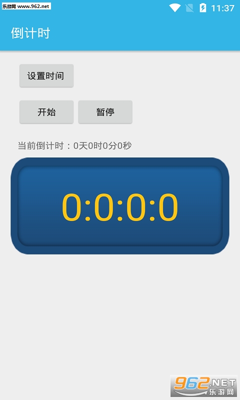 ���ܹ�����appv1.0 ��׿���ͼ2