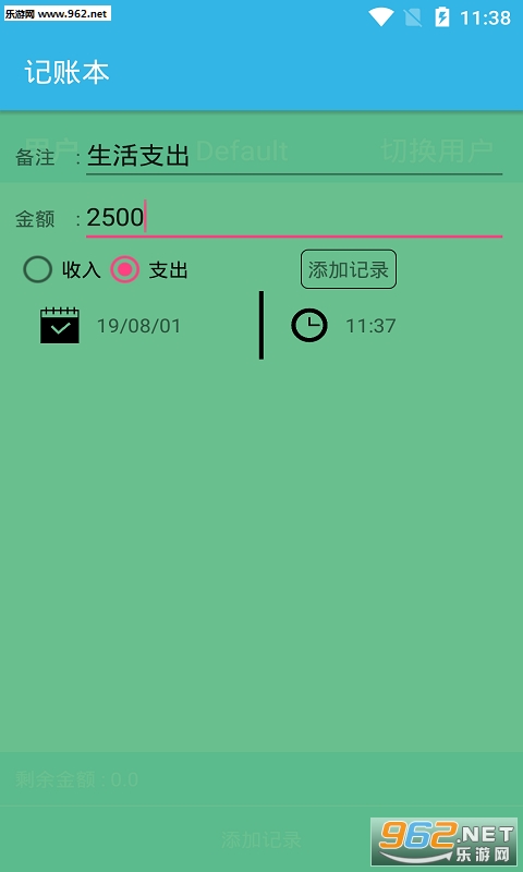 ���ܹ�����appv1.0 ��׿���ͼ3