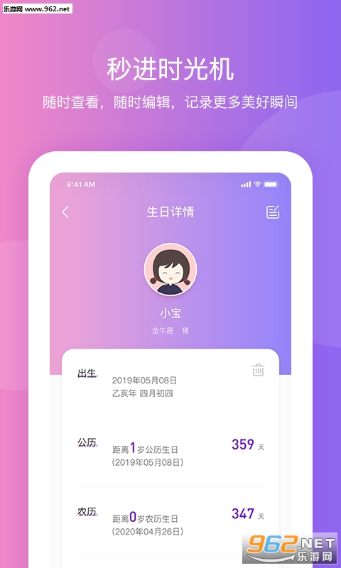 ����������appv1.0.0 ��׿���ͼ1