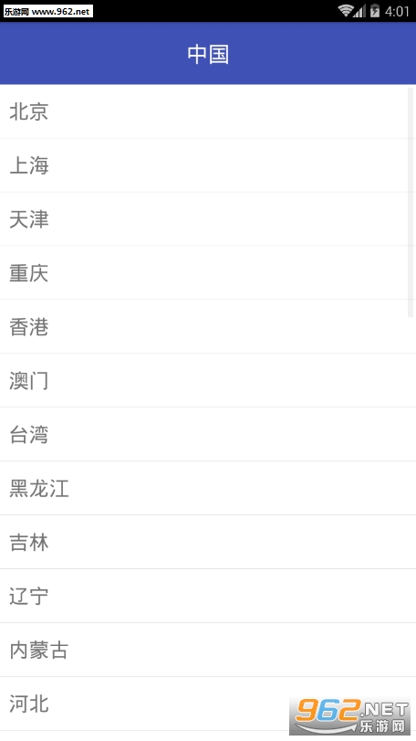 ��������appv1.0.1 ���°��ͼ1