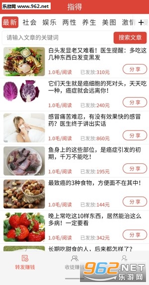 ָ��app��ͼ2