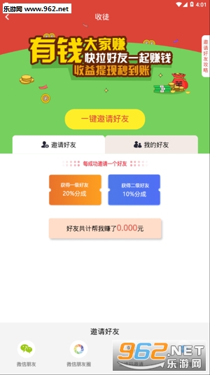 ָ��app��ͼ1