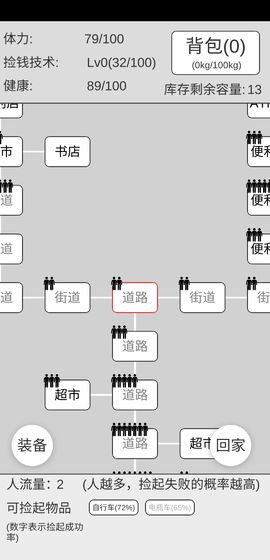 ��Ǯ��һ��ѧ�����ν�ͼ0