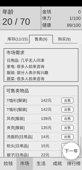 ��Ǯ��һ��ѧ�����ν�ͼ2