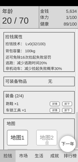 ��Ǯ��һ��ѧ�����ν�ͼ3