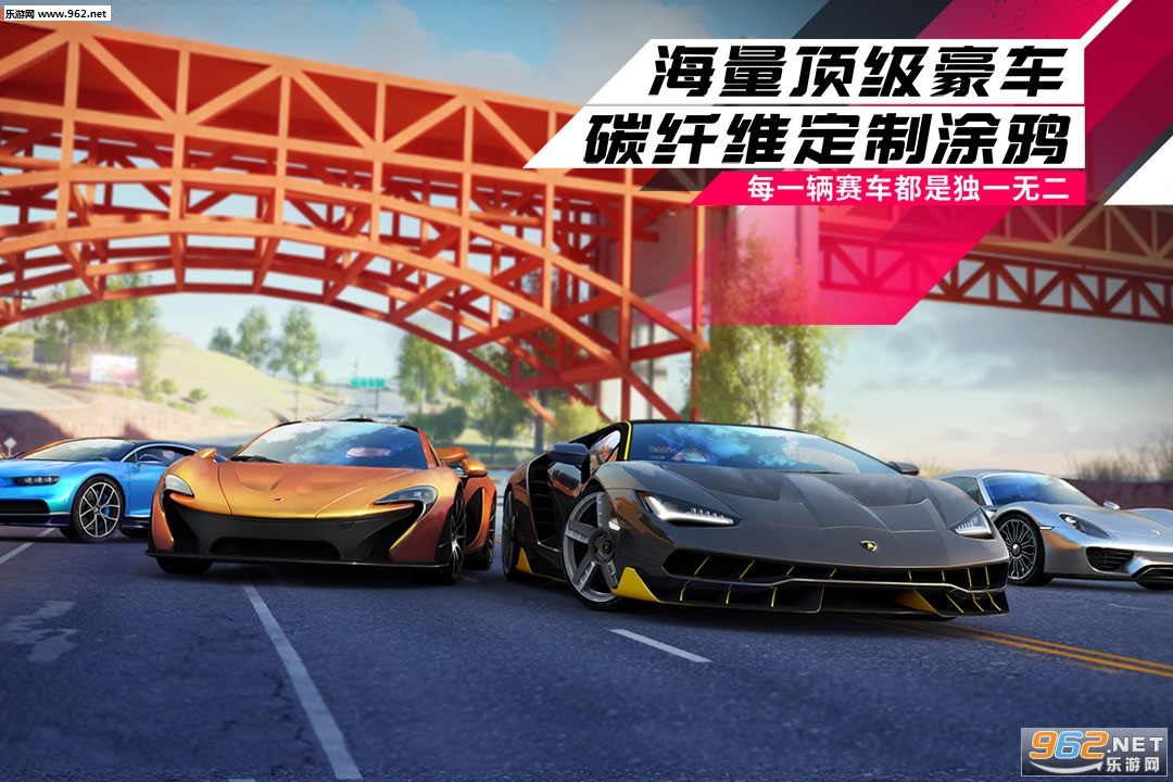 狂野飙车9竞速传奇预装包截图0