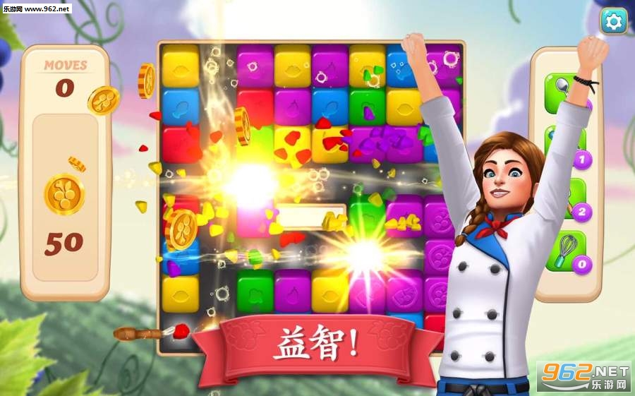 Vineyard Valley(��������ׯ԰����)v1.8.17��ͼ1