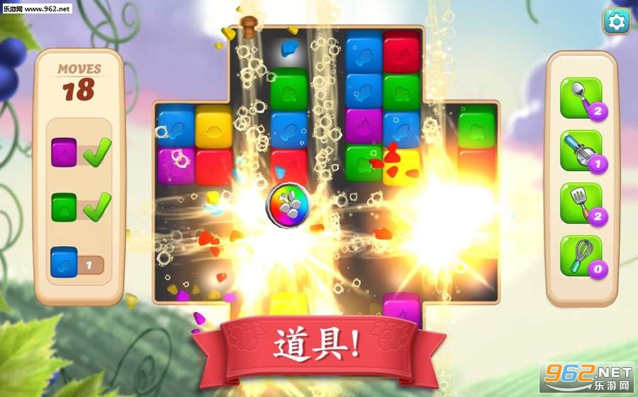 Vineyard Valley(��������ׯ԰����)v1.8.17��ͼ3