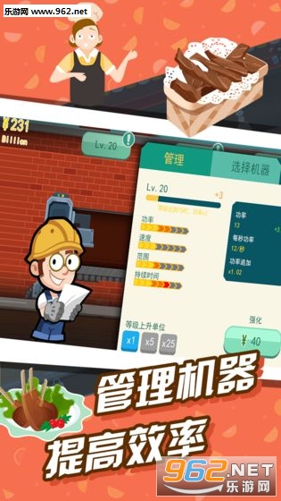 ������������׿��v1.0��ͼ2